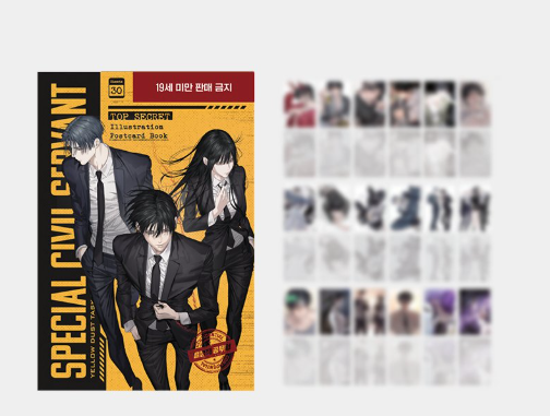 Special Civil Servant  Postcard Book