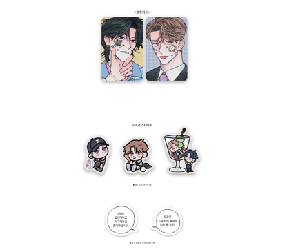 [Pre-order] Curveball and Splitter Sticker SET