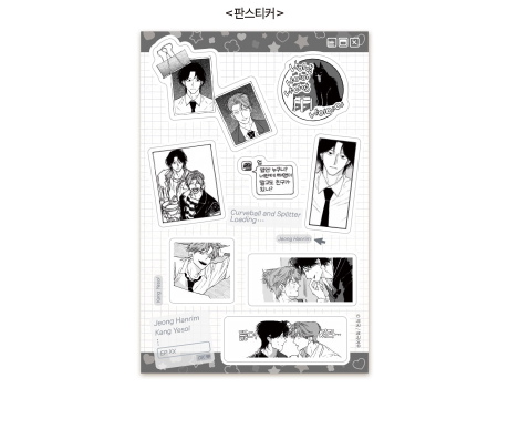 [Pre-order] Curveball and Splitter Sticker SET