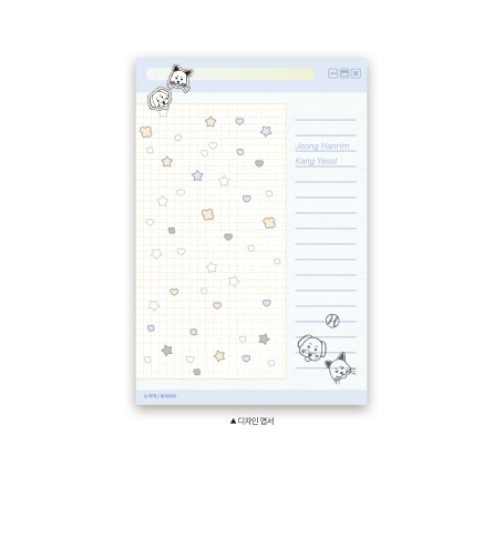 [Pre-order] Curveball and Splitter Sticker SET