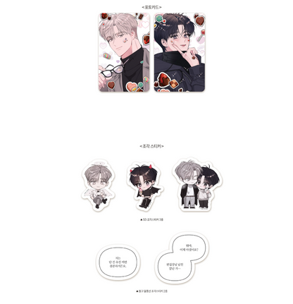 [Pre-order] Sparkling Baby Sticker SET