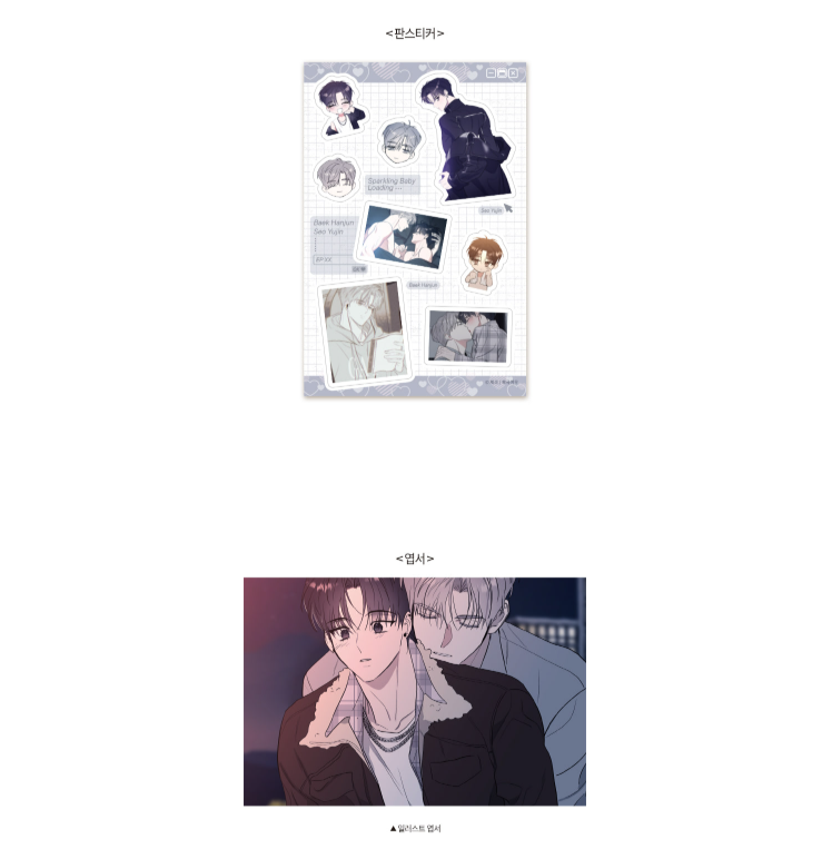 [Pre-order] Sparkling Baby Sticker SET