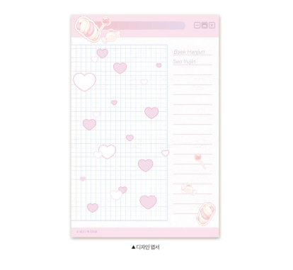 [Pre-order] Sparkling Baby Sticker SET
