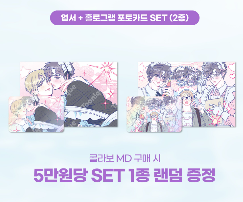 [Pre-order] Stay Out of My Head!  Mini Acrylic