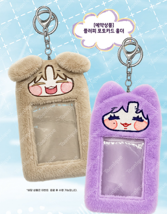 [Pre-order] Stay Out of My Head!  Fluffy Photo Card Holder