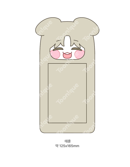 Stay Out of My Head!  Fluffy Photo Card Holder