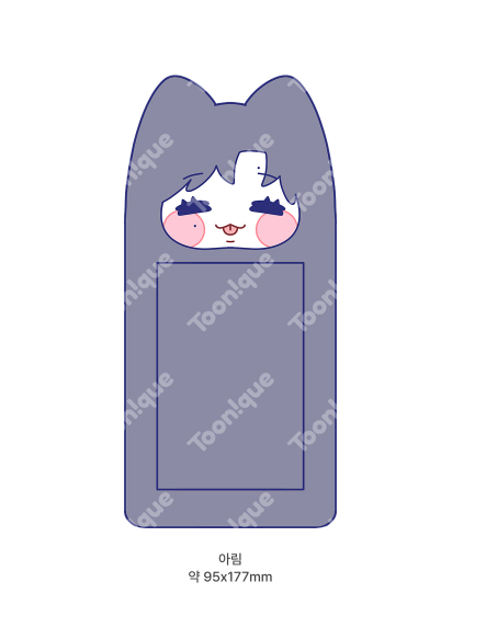 Stay Out of My Head!  Fluffy Photo Card Holder