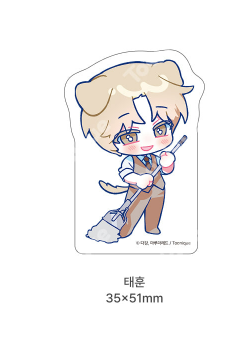 [Pre-order] Stay Out of My Head!  Mini Acrylic