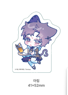 [Pre-order] Stay Out of My Head!  Mini Acrylic