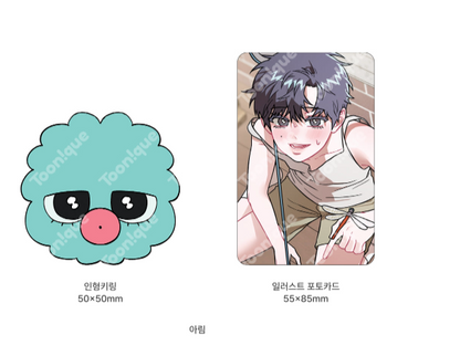 [Pre-order] Stay Out of My Head! Doll Keyring Set
