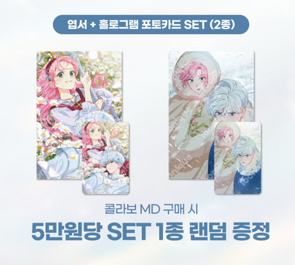 [Pre-order]  The Perks of Being an S-Class Heroine - Lenticular Photocard SET