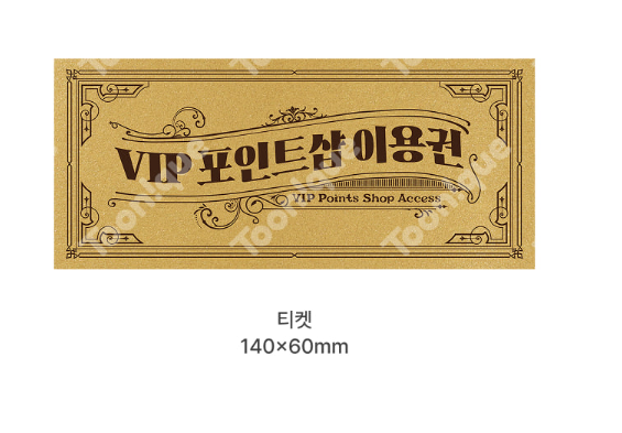 [Pre-order]  The Perks of Being an S-Class Heroine  Transmigrator Full Package SET