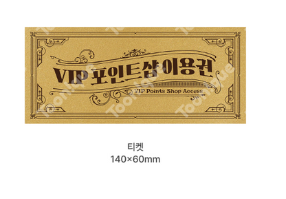 [Pre-order]  The Perks of Being an S-Class Heroine  Transmigrator Full Package SET