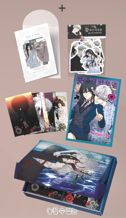 [Pre-order][ Tumblbug] Dreaming Freedom Vol. 7-12