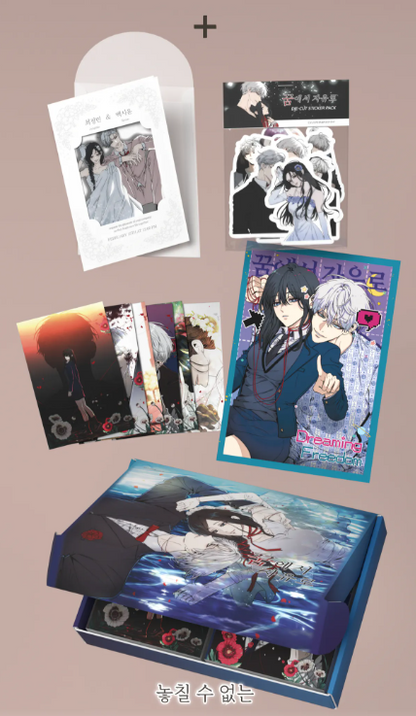 [Pre-order][ Tumblbug] Dreaming Freedom Vol. 7-12