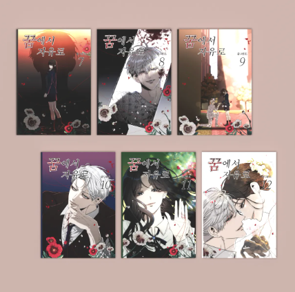 [Pre-order][ Tumblbug] Dreaming Freedom Vol. 7-12