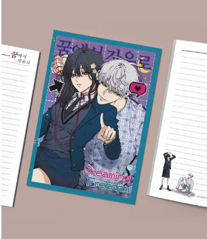 [Pre-order][ Tumblbug] Dreaming Freedom Vol. 7-12