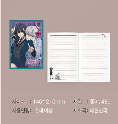 [Pre-order][ Tumblbug] Dreaming Freedom Vol. 7-12