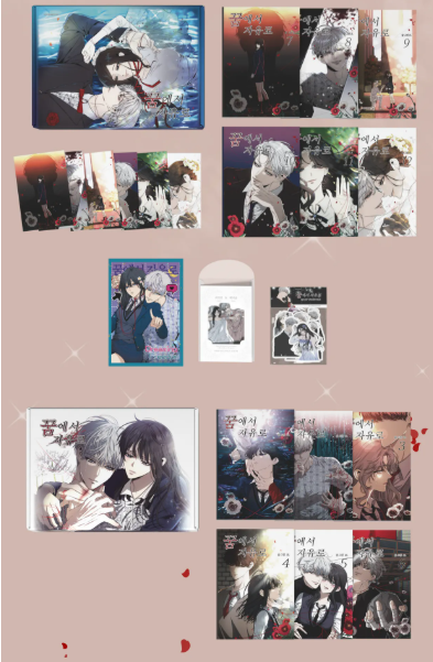 [Pre-order][ Tumblbug] Dreaming Freedom Vol. 7-12