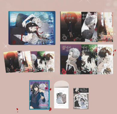 [Pre-order][ Tumblbug] Dreaming Freedom Vol. 7-12