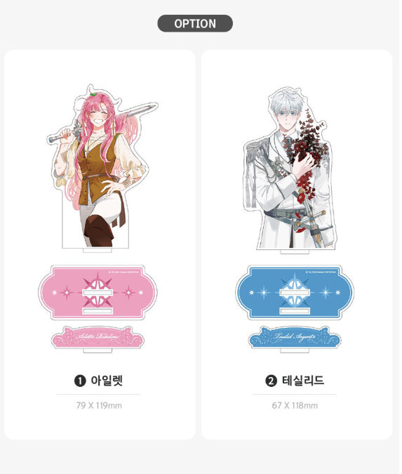 The Perks of Being an S-Class Heroine Acrylic Stand