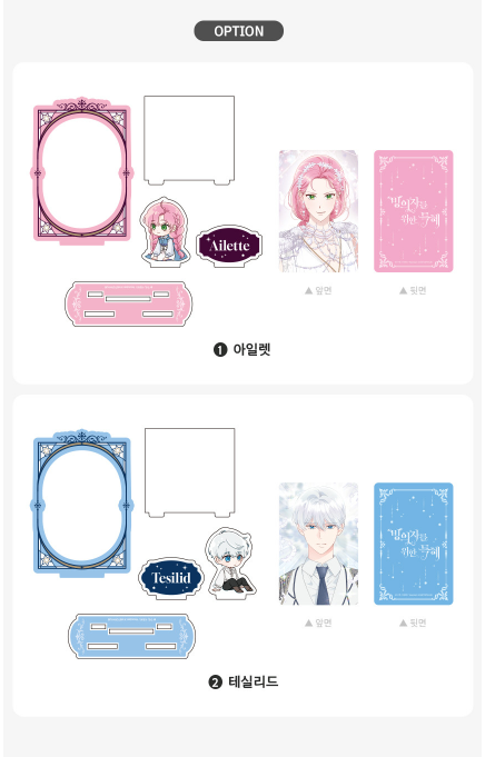 The Perks of Being an S-Class Heroine Photocard Holder
