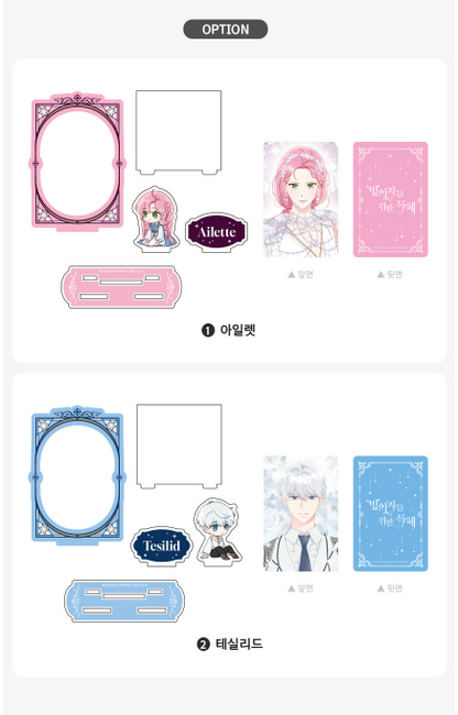 The Perks of Being an S-Class Heroine Photocard Holder