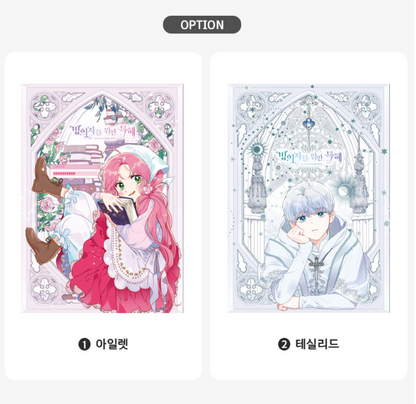 The Perks of Being an S-Class Heroine Chiffon Poster