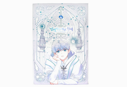 The Perks of Being an S-Class Heroine Chiffon Poster