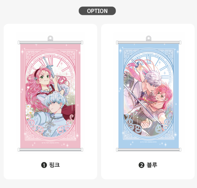 The Perks of Being an S-Class Heroine Tapestry