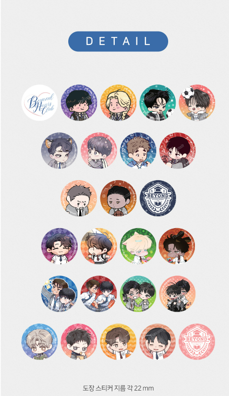[Pre-order] 2026 RIDI Beyond Season's Greetings Sticker Refill