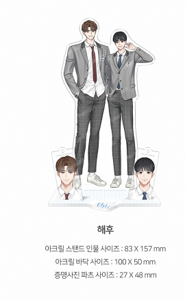 [Pre-order] 2026 RIDI Beyond Season's Greetings Acrylic Stand