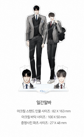 [Pre-order] 2026 RIDI Beyond Season's Greetings Acrylic Stand
