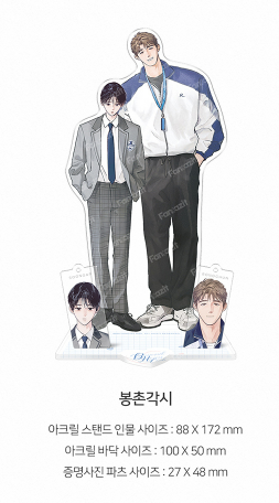 [Pre-order] 2026 RIDI Beyond Season's Greetings Acrylic Stand
