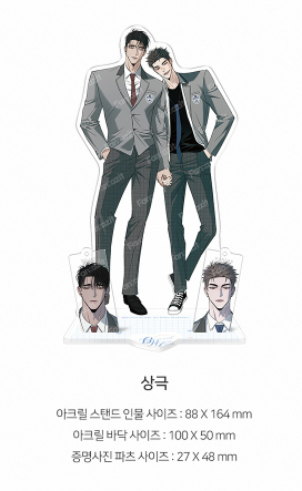 [Pre-order] 2026 RIDI Beyond Season's Greetings Acrylic Stand