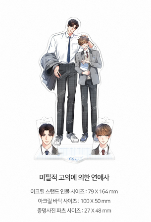 [Pre-order] 2026 RIDI Beyond Season's Greetings Acrylic Stand