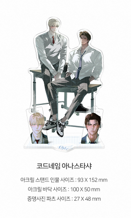 [Pre-order] 2026 RIDI Beyond Season's Greetings Acrylic Stand