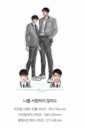 [Pre-order] 2026 RIDI Beyond Season's Greetings Acrylic Stand