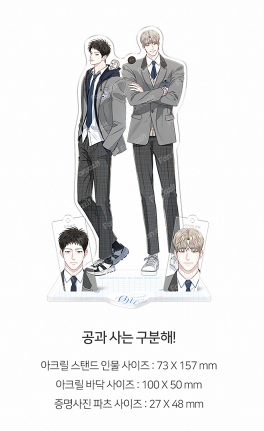 [Pre-order] 2026 RIDI Beyond Season's Greetings Acrylic Stand