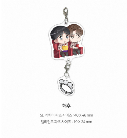 [Pre-order] 2026 RIDI Beyond Season's Greetings Acrylic Keychain