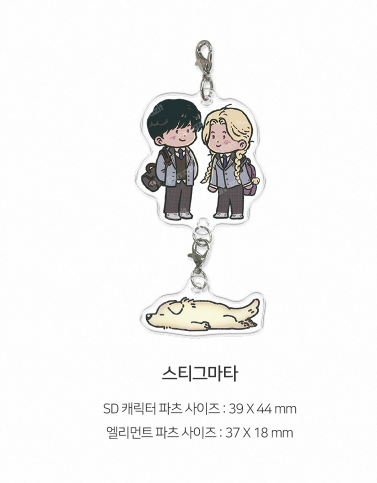 [Pre-order] 2026 RIDI Beyond Season's Greetings Acrylic Keychain