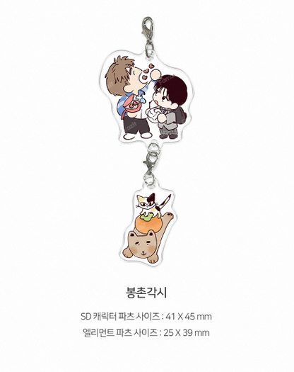 [Pre-order] 2026 RIDI Beyond Season's Greetings Acrylic Keychain