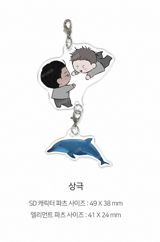 [Pre-order] 2026 RIDI Beyond Season's Greetings Acrylic Keychain