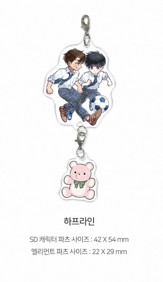 [Pre-order] 2026 RIDI Beyond Season's Greetings Acrylic Keychain