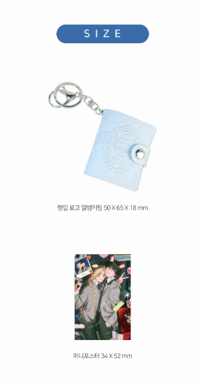 [Pre-order] 2026 RIDI Beyond Season's Greetings  ID Photo Album Keychain Set