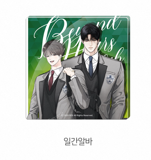 [Pre-order] 2026 RIDI Beyond Season's Greetings Acrylic Coaster