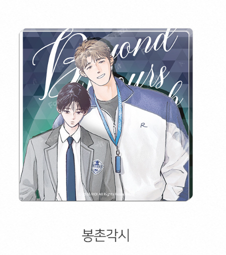 [Pre-order] 2026 RIDI Beyond Season's Greetings Acrylic Coaster