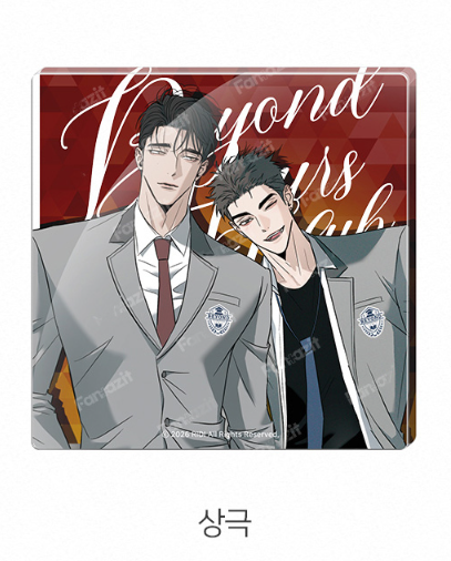 [Pre-order] 2026 RIDI Beyond Season's Greetings Acrylic Coaster