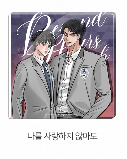 [Pre-order] 2026 RIDI Beyond Season's Greetings Acrylic Coaster