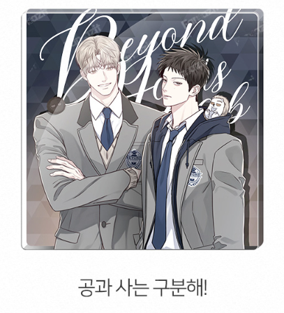 [Pre-order] 2026 RIDI Beyond Season's Greetings Acrylic Coaster